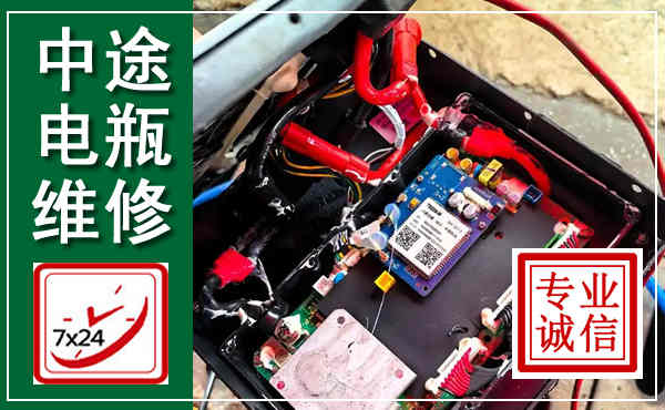 潮州汽车换电瓶,附近电瓶维修救援电话
