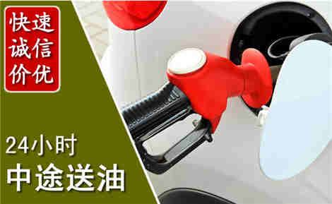 潮州中途送油场景与案例