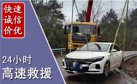 潮州高速公路救援场景与案例