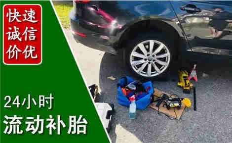 潮州流动补胎场景与案例