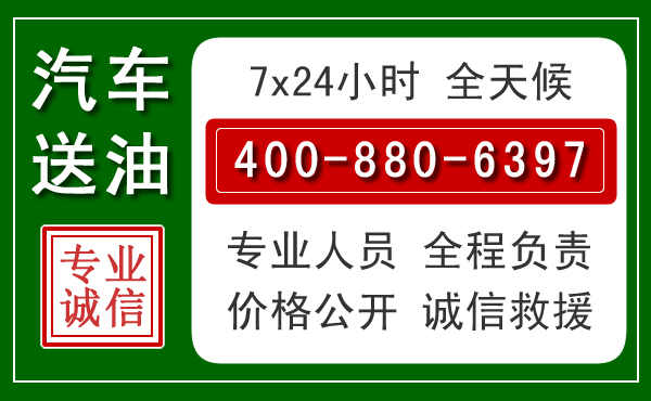 潮州拖车救援发展新趋势：北斗导航系统加持下的拖车救援特点