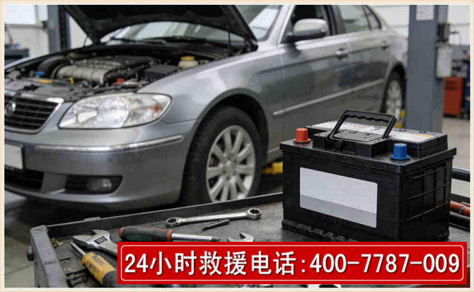 潮州 高温雨天汽车突然没电车辆无法正常行驶该如何处理呢
