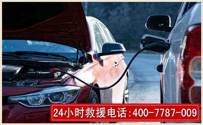 潮州汽车电瓶搭电救援电话